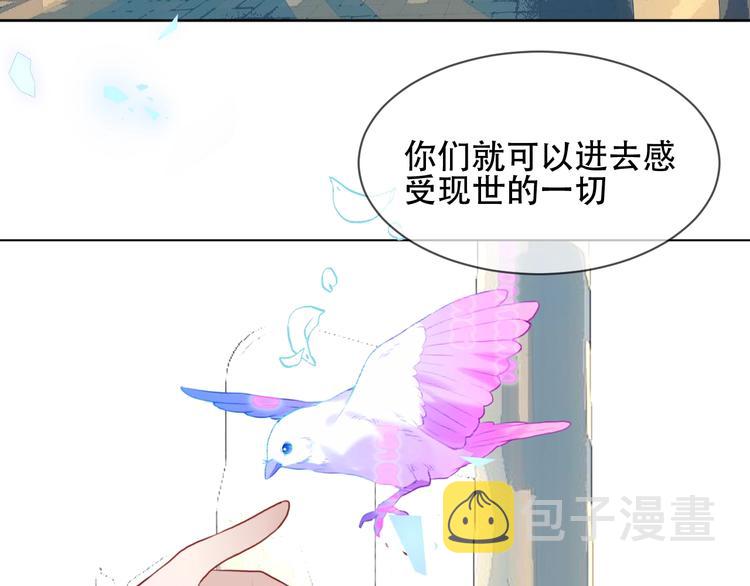 第101话 现代装的他，帅！12