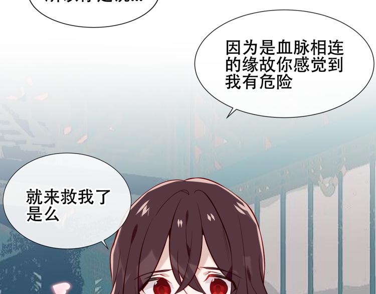 第120话 等我19