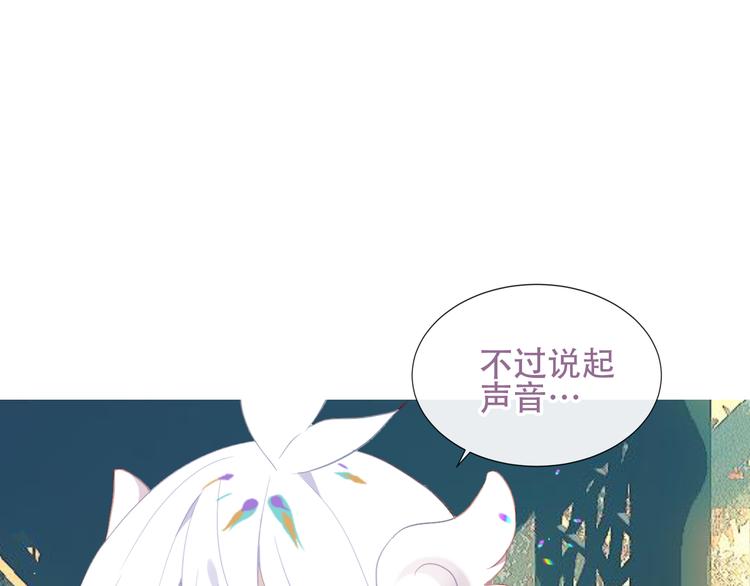 第123话 少时白虎神93