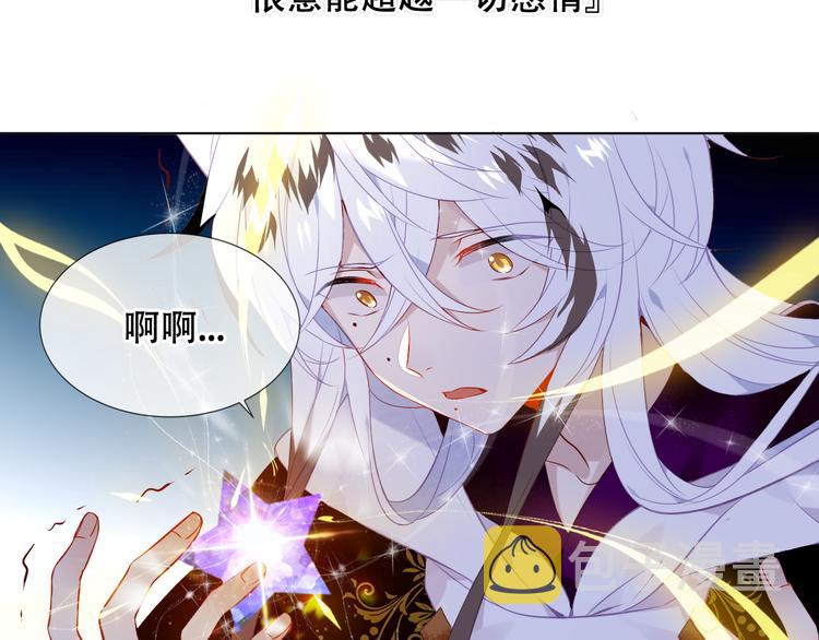 第164话 白与希49