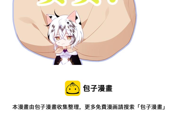 番外 无夜城的一只猫71