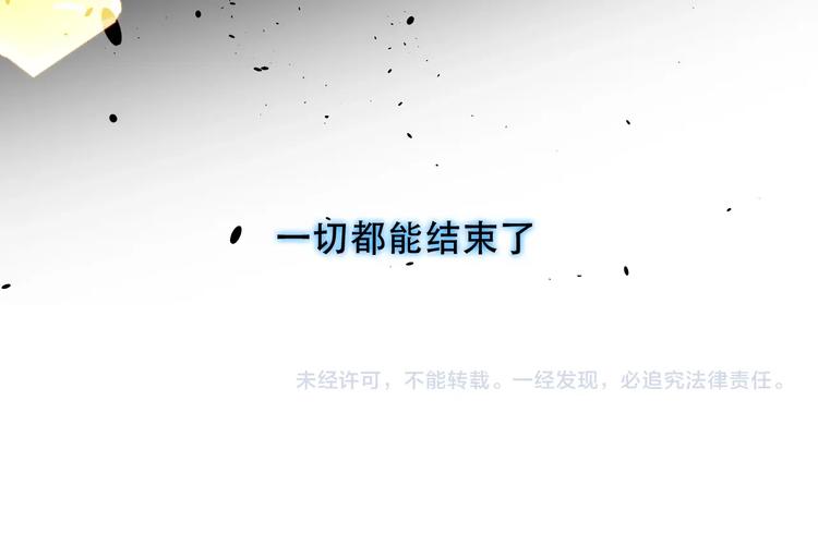 第115话 终结79