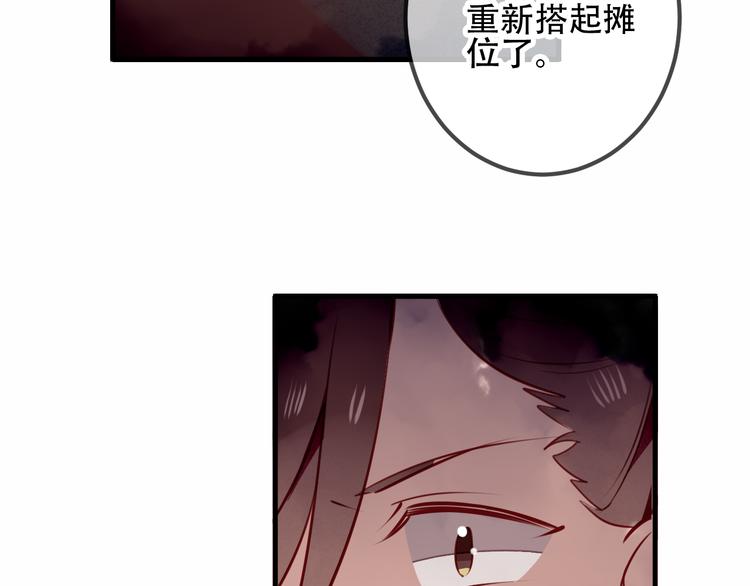 第33话 螳螂捕蝉56