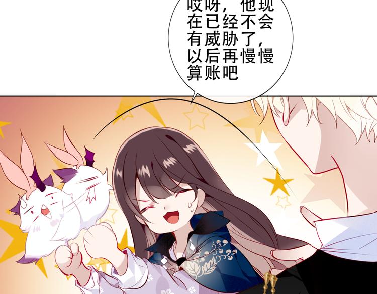 第143话 虎云失控36