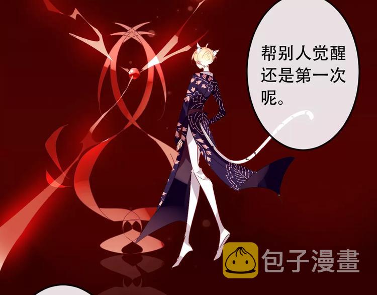第5话 太子殿下的免费教学43