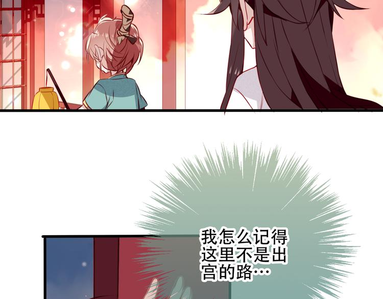 第22话 逃婚？没可能的！75