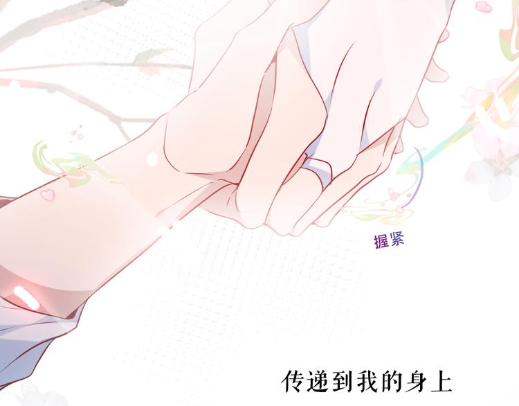第145话 与你一同战斗36