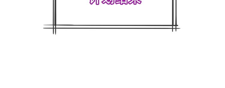 第100话 叫爸爸54