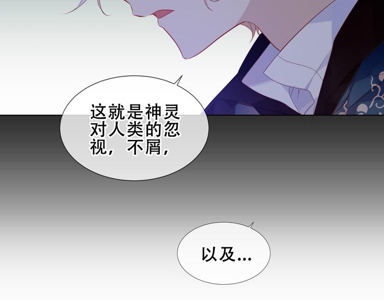 第155话 时间凝结49