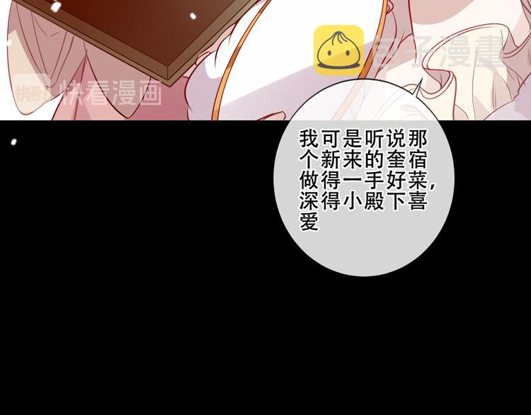 第145话 与你一同战斗89