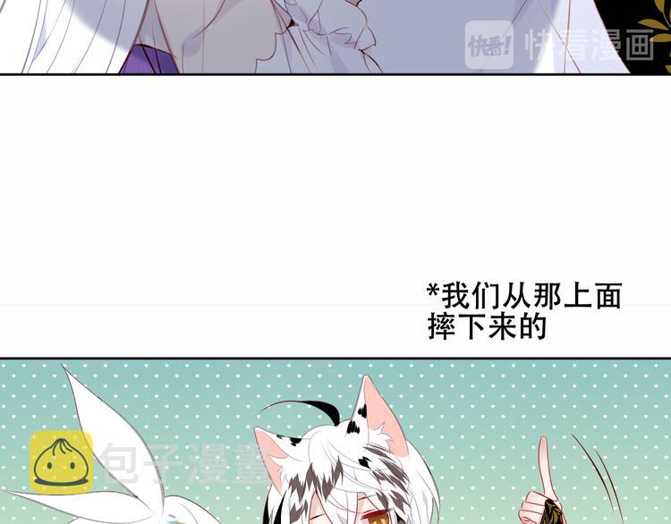 第124话 天降妹妹✨95