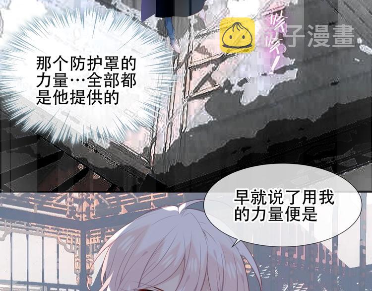 第117话 爱你的信念38