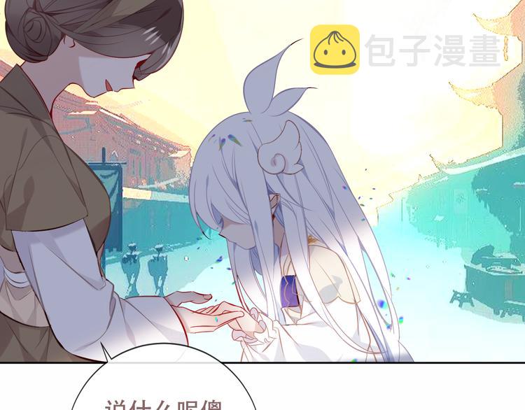 第128话 情来不自禁75