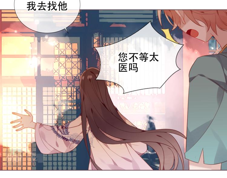 番外 属于我们的回忆19