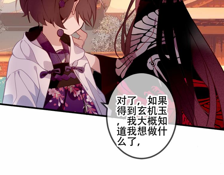 第45话 新美男登场！62