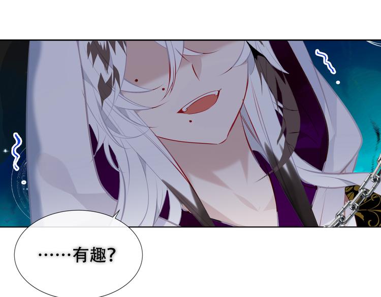 第131话 物是人非13