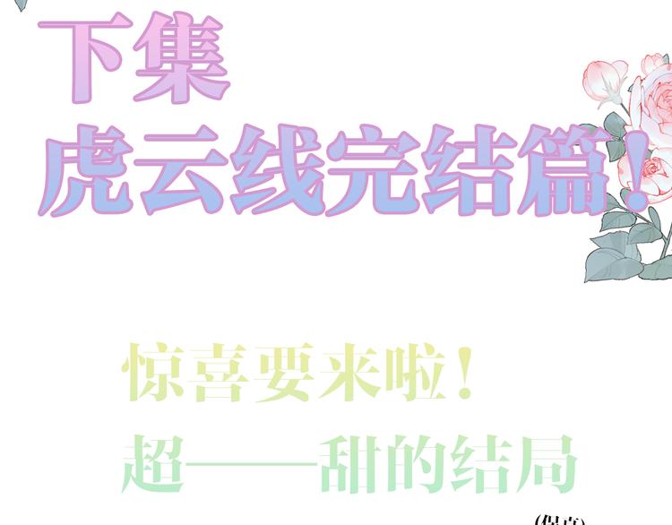 第168话 心底的愿望64