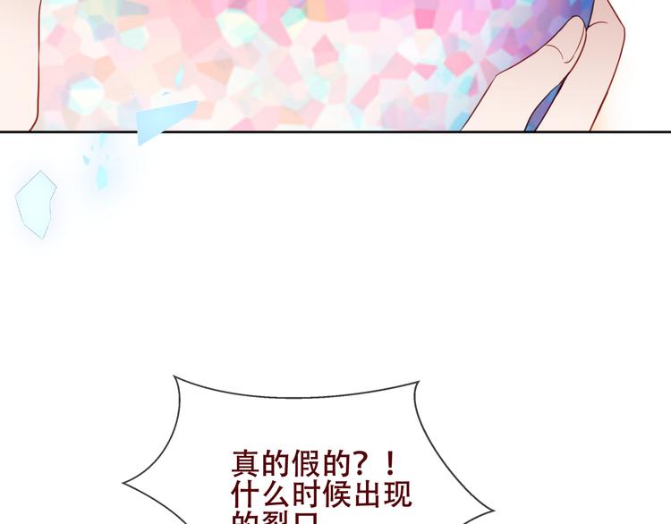 第122话 凤凰和神明们的故事101