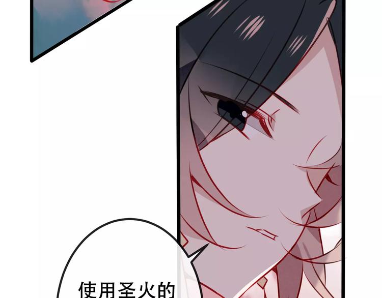 第14话 龙渊王驾到！60