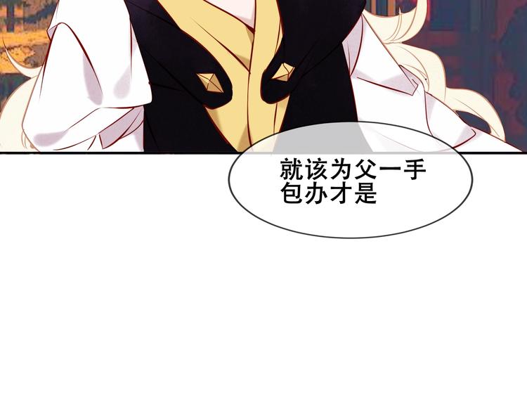 第106话 掠夺！17