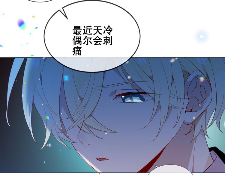 第165话 杏花之约62