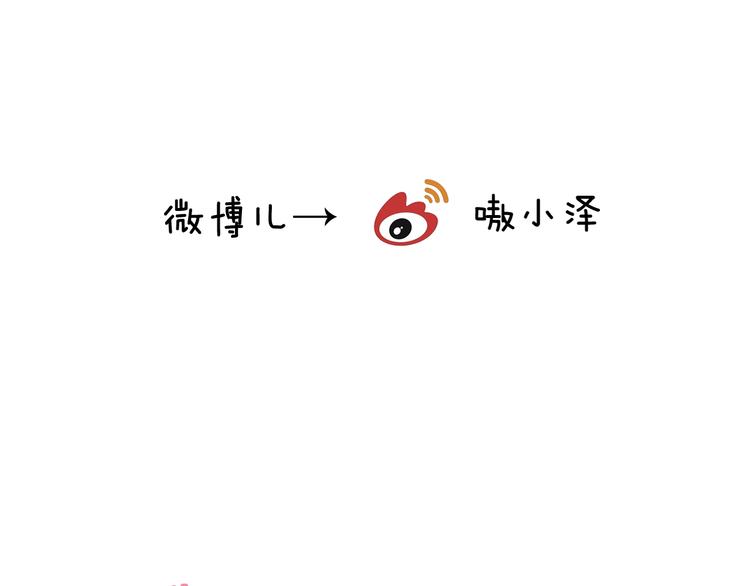 第37话 生气的金毛太子97