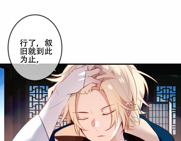 第40话 两个都给我拿下！44