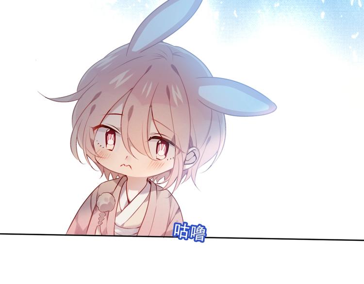 第105话 另一个赤圆？！18