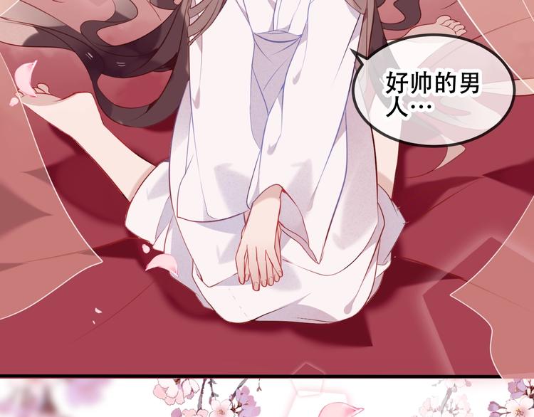 第78话 眼睛会告诉你答案50