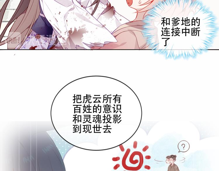 第161话 最后的禁锢64