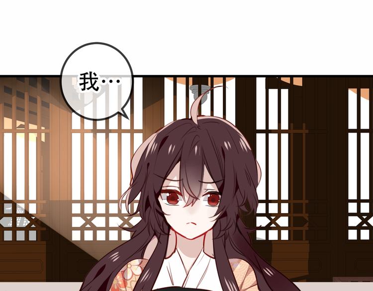 第26话 迫近的危机18