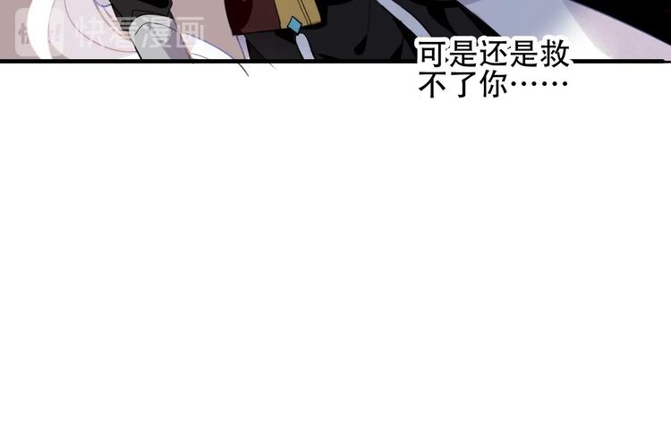 第90话 若我死去54