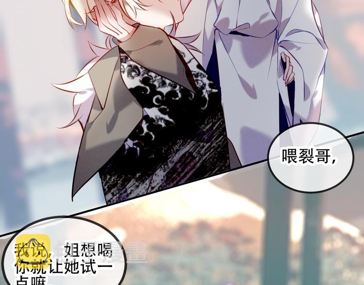 第66话 不用着急长大40