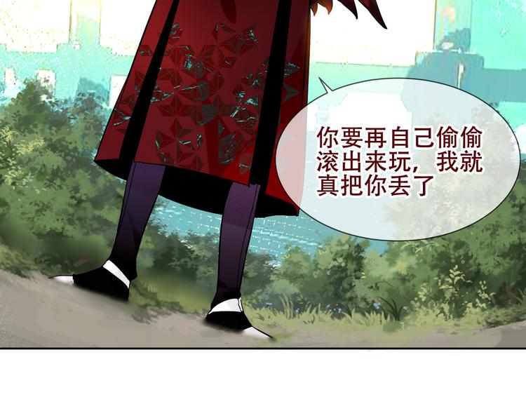 第122话 凤凰和神明们的故事78