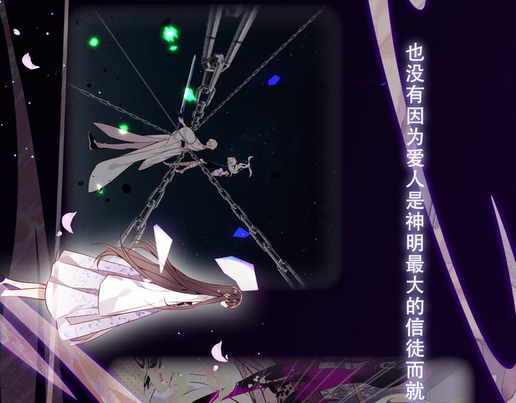 第160话 光87