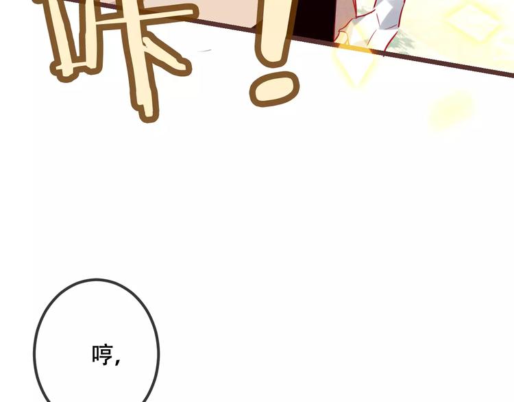 第16话 王的抉择10