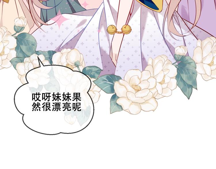 第82话 红尘断肠14