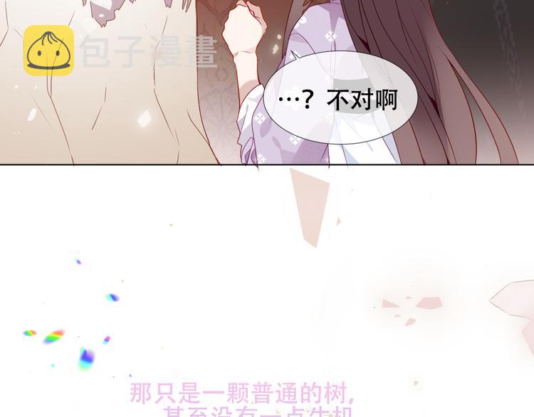 第150话 感情33