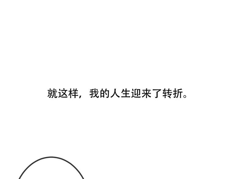 番外 奎的回忆36