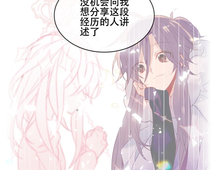 第165话 杏花之约29