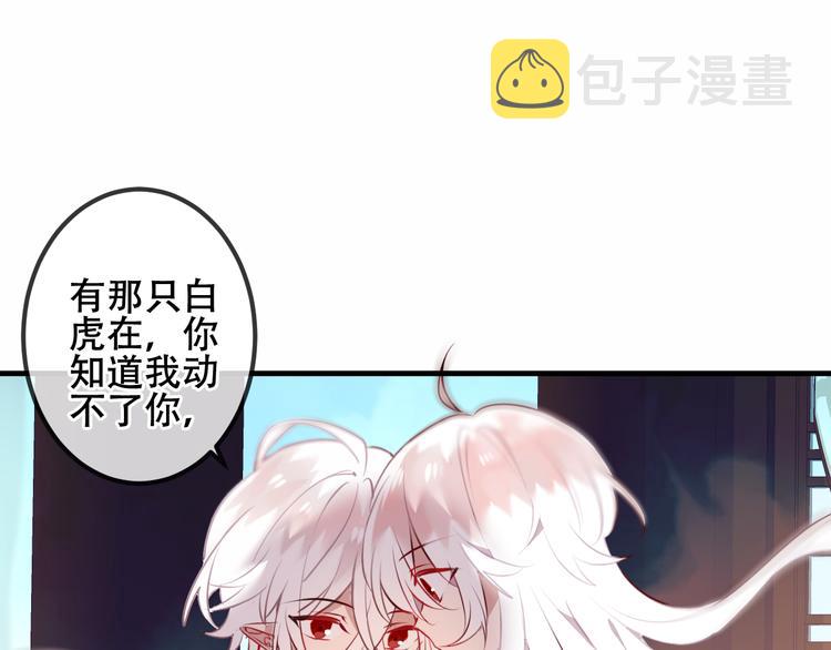 第41话 我会给你一个家43