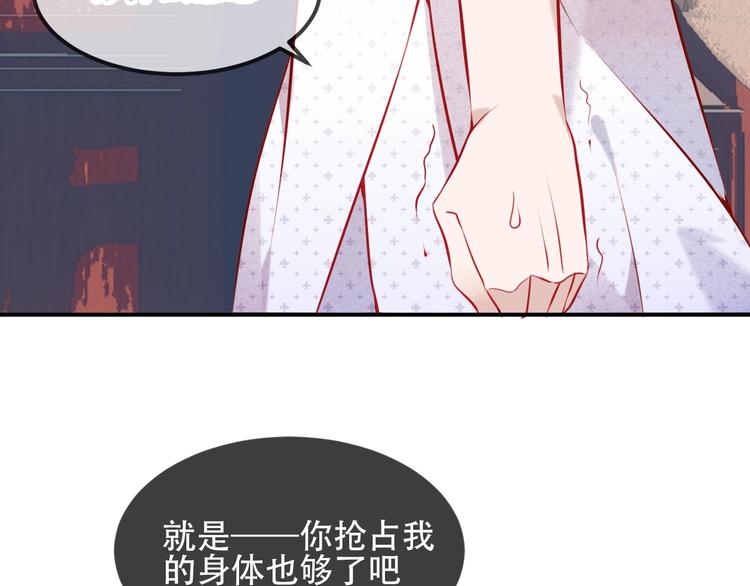 第79话 生生世世的陪伴46