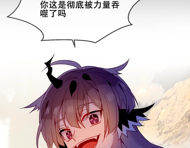 第86话 最后一缕爱103