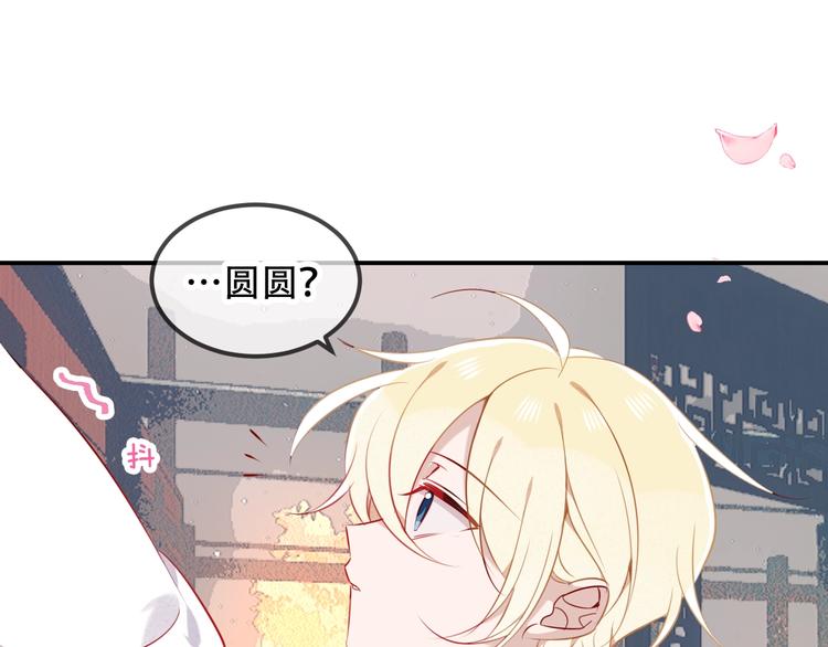 第78话 眼睛会告诉你答案69