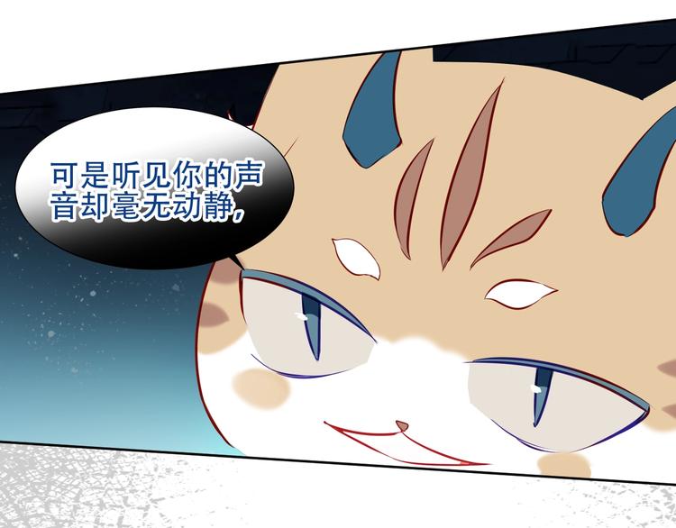 第117话 爱你的信念62