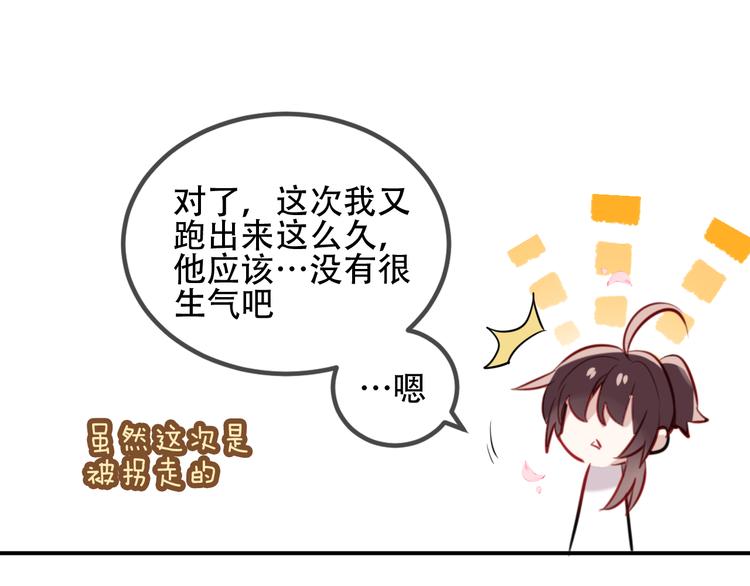 第58话 气炸的金云裂74