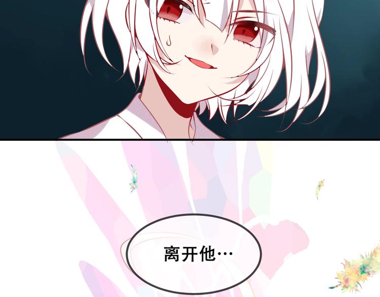 第83话 奔向你的心71