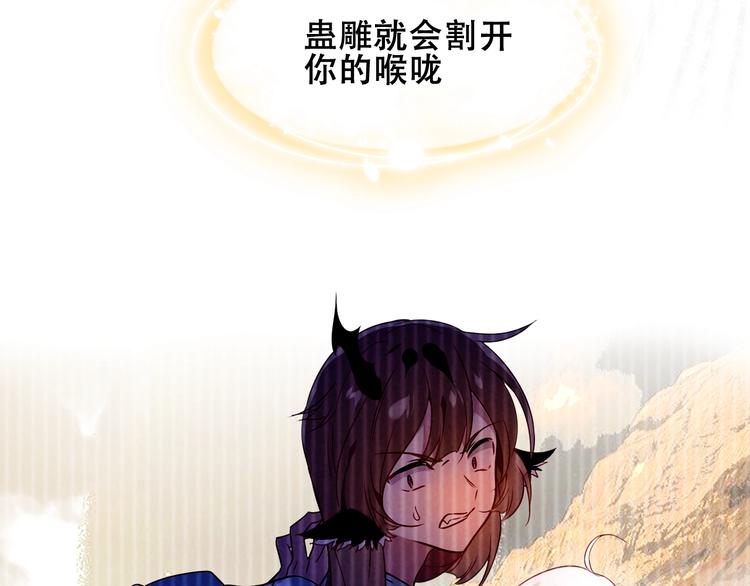 第86话 最后一缕爱21