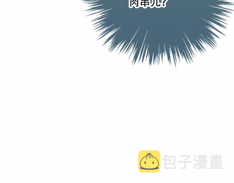 番外 欲戴王冠 必承肉肉？24
