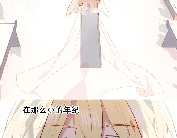 第146话 狼与犬85